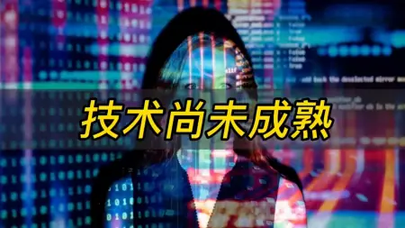 元宇宙是2022年最大的机会？还是一场彻头彻尾的骗局？插图5